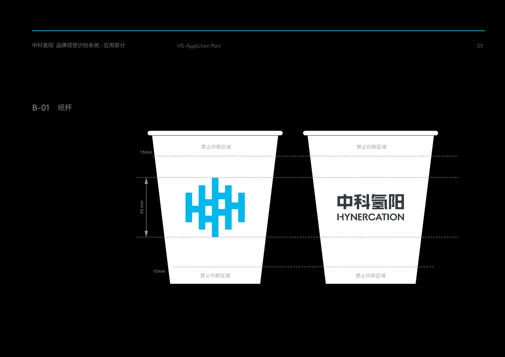 博望区VI设计公司